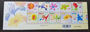 Taiwan Personal Greeting Flower Language 2007 Dragonfly Rose (stamp color) MNH