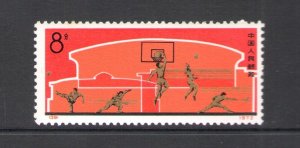 1972 CHINA - Michel no. 1108 - MNH**