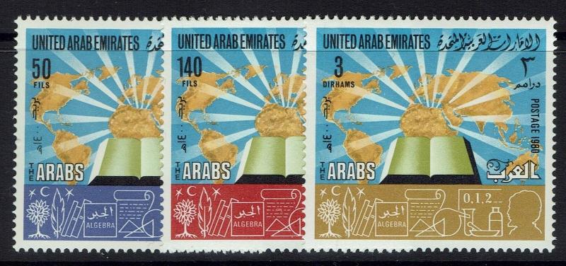 United Arab Emirates SC# 109-111, Mint Never Hinged - Lot 110616