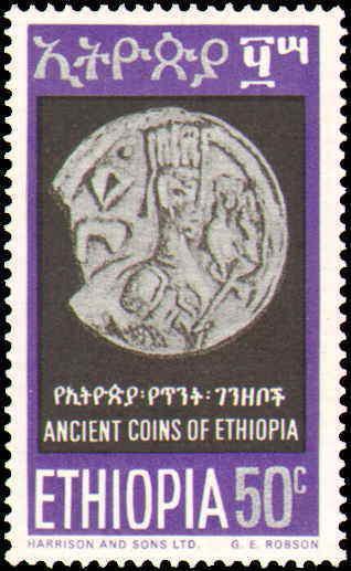 1969 Ethiopia #530-535, Complete Set(6), Never Hinged