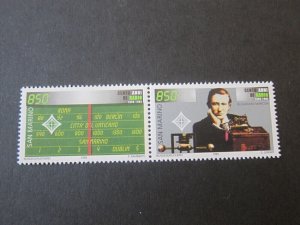 San Marino 1995 Sc 1337a set MNH