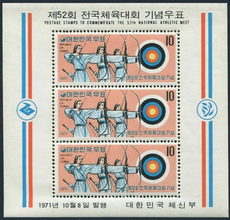 Korea South 798-799,798a-799a sheets,MNH. Athletic Meet,1971.Archers,Judo.