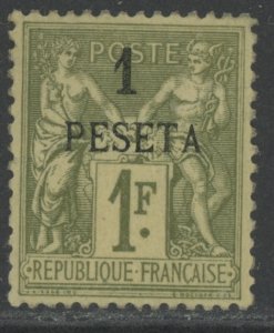 French Morocco 7 * mint small HR natural gum crease, great centering! (2306B ...