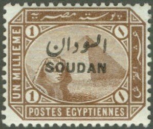 SUDAN 1 MH BIN $2.00