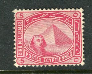 EGYPT; 1888 early classic Pyramid & Sphinx issue Mint hinged 5m. value