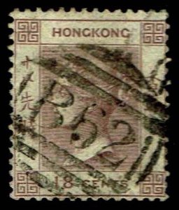 1862 Hong Kong #4 QV Unwatermarked - Used - VF - CV$67.50 (ESP#1974)