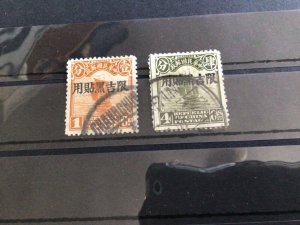 China Manchuria overprints used stamps Ref A4820