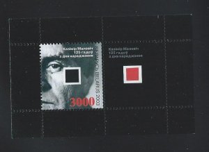 Belarus  sheetlet  mnh  SC. 461