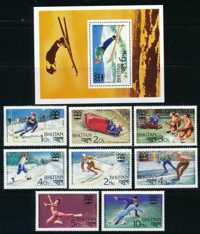 Bhutan - Innsbruck Olympic Games MNH Set (1976)