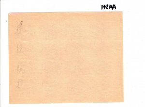 GB STRIKE POST 1971 Black on Pink *PARCELS* Issue Stamp Sheet{16} MNH UMM AA341 