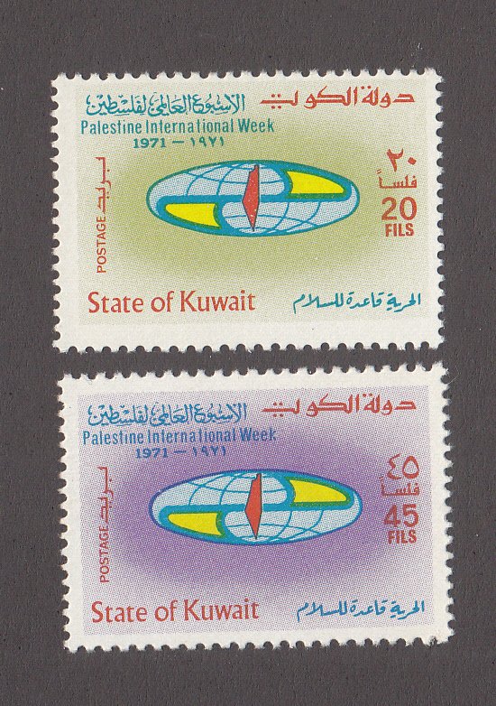 Kuwait Scott #525-526 MH