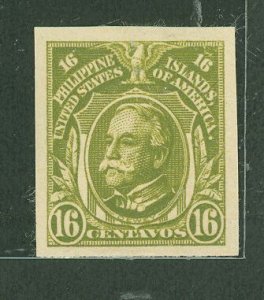 Philippines #346 Unused Single