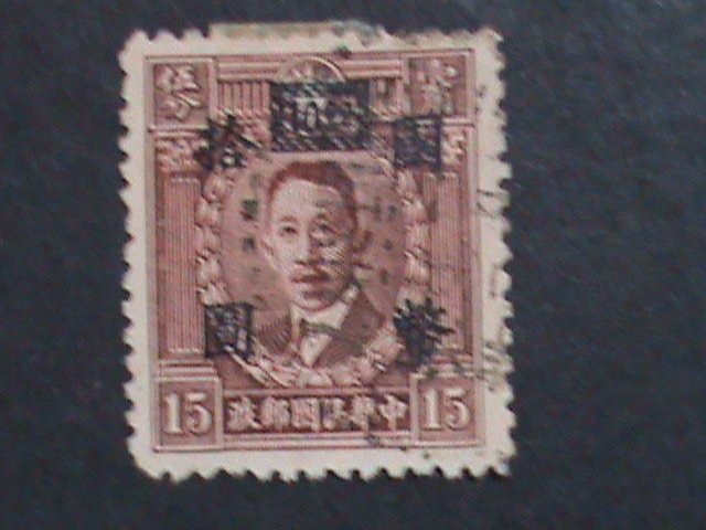 ​CHINA-1947-SC#653 76 YEARS OLD-LIAO CHUNG KAI SURCHARGE-$10 ON 15C USED VF
