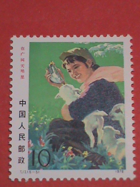 ​CHINA STAMPS: 1976 -SC# 1293-8-STUDENTS EFFORTS TO HELP POOR PEOPLE-MNH SET