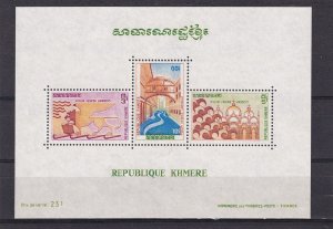 SA11g Cambodia 1972 UNESCO  Save the Monuments of Venice mint minisheet