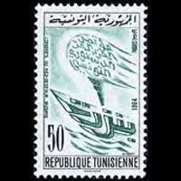 TUNISIA 1963 - Scott# 446 Neo-Destour Cong. Set of 1 NH