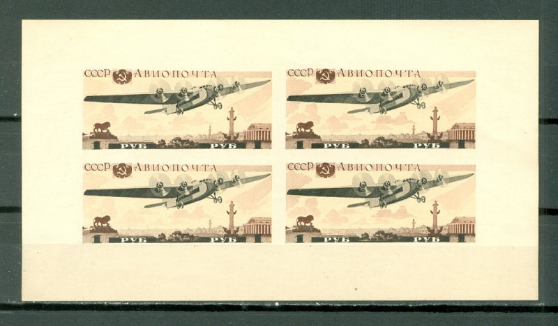 RUSSIA 1937 AIR RARE IMPERF. SHEET #C75a...$450.00