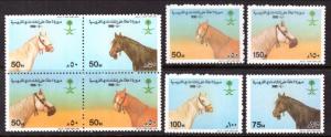 Saudi Arabia 1121-1125 Horses MNH VF