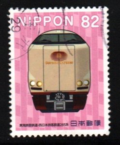 Japan #4152h   used
