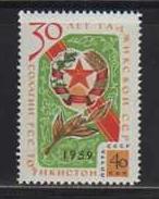 Russia MNH sc# 2258 Coat of Arms 2014CV $0.50