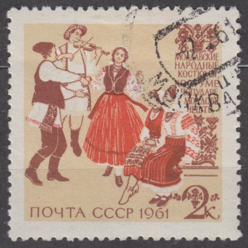 Russia Scott #2418 1961-1962 Used