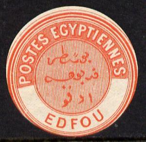 Egypt 1882 Interpostal Seal EDFOU (Kehr 644 type 8A) unmo...