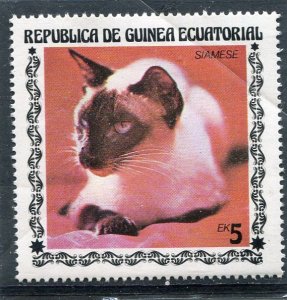 Equatorial Guinea 1976 DOMESTIC CAT SIAMESE Stamp Perforated Mint (NH)