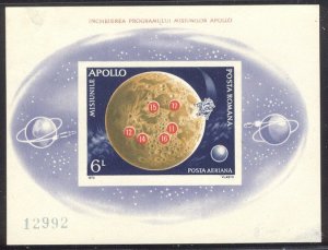 ROMANIA #C192 var Mint NH - 1972 Space S/S