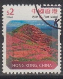 Hong Kong 2014 Landscape Definitive $2.0 Single Stamp Fine Used