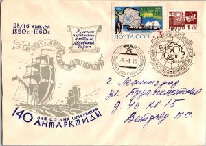 1970 Russia Soviet Union USSR 140 Years of Discovery The Antartica Cover