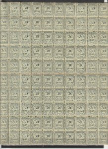 Romania 1915 STAMPS FISCAL STAMPS PORTO SHEET POST 30 BANI