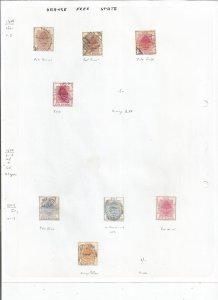 ORANGE FREE STATE - 1868-1878 - Perf 8 Stamps - Light Hinged