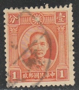 Chine   290   (O)  1931