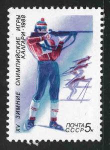 Russia Scott 5627 MNH**  1988 ski shooting stamp