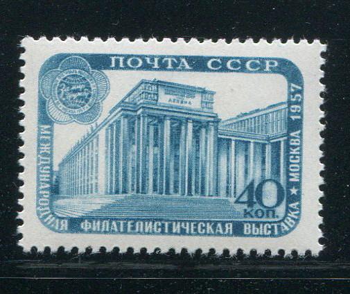 Russia #1979 mint - Make Me An Offer