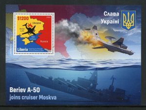 LIBERIA 2023 RUSSIA'S WAR ON UKRAINE: BERIEV A-50 JOINS THE MOSKVA  S/S MINT NH