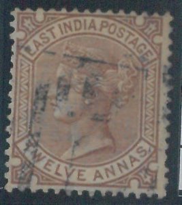 78462 - INDIA -  STAMP:  Stanley Gibbons # 82  - Finely used