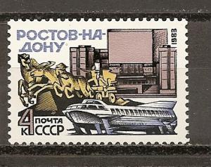 Russia 5140 MNH