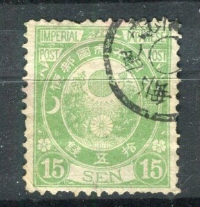 JAPAN; 1876-80s classic Koban issue fine used 15s. value + fine POSTMARK