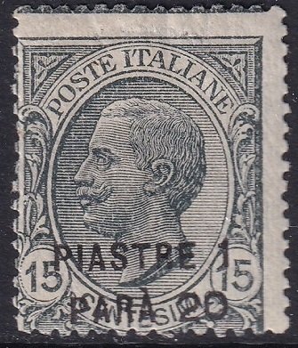 Italian Offices Turkey 1922 Sc 29 MH* gum crazing