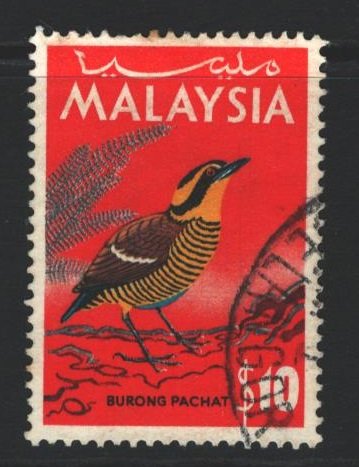 Malaysia Sc#27 Used