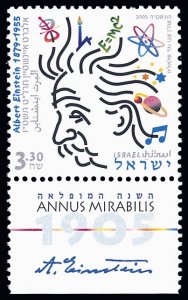 2005 Israel 1840 Albert Einstein 1879-1955