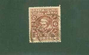 COCHIN -INDIA FEUDATORY STATE 65 USED BIN $0.50