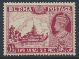 Burma  SG 25  SC# 25  Royal Barge     MH  see details and scans