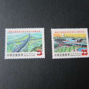 Taiwan Stamp SPECIMEN Sc 3529-3530 Freeway Taiwan MNH