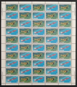 Canada 904a Sheet MNH