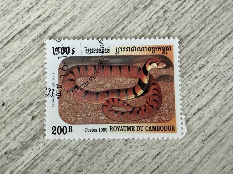Cambodia #1860 Used, 200r, Snakes, 2024 SCV $0.20