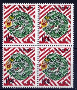 JAPAN Ryukyu Sc#117 Blk 4 1963 New Year Dragon MNH