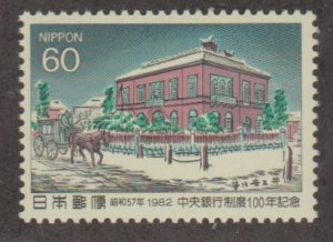 Japan Scott #1512 Stamp - Mint NH Single