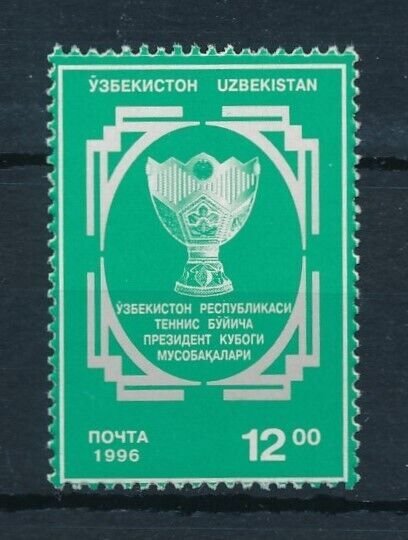 [111684] Uzbekistan 1996 Sports Tennis Cup  MNH